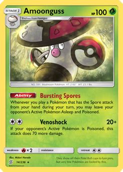amoonguss pokemon|what pokemon number is amoonguss.